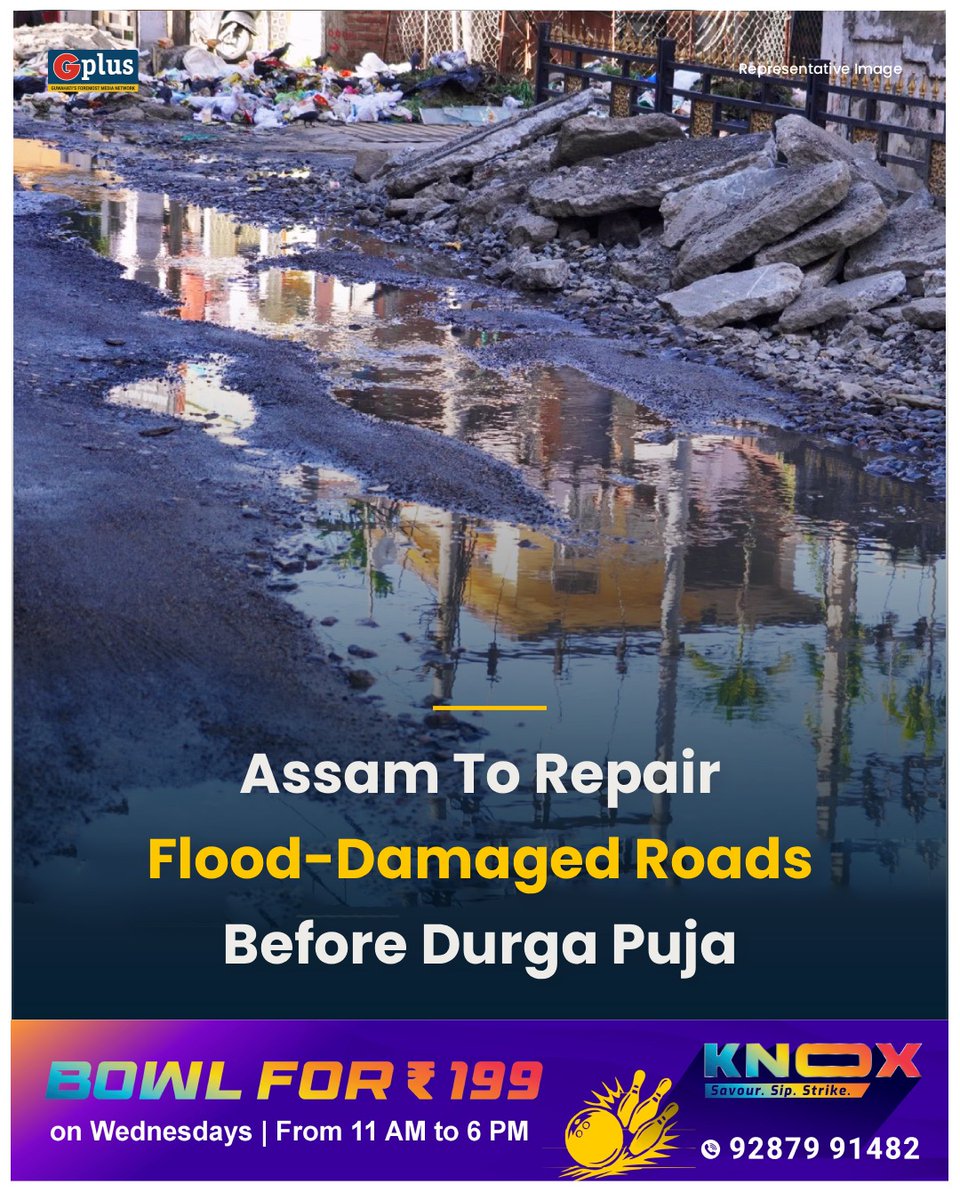 guwahatiplus's tweet photo. NEWS | Assam Government will undertake repairs and reconstruction of flood-damaged roads across the state ahead of Durga Puja, Chief Minister Himanta Biswa Sarma said after the Cabinet meeting on August 11.

Read: https://t.co/FL3N5bKiVs

@himantabiswa @mygovassam #Assam https://t.co/KPamTYhg31
