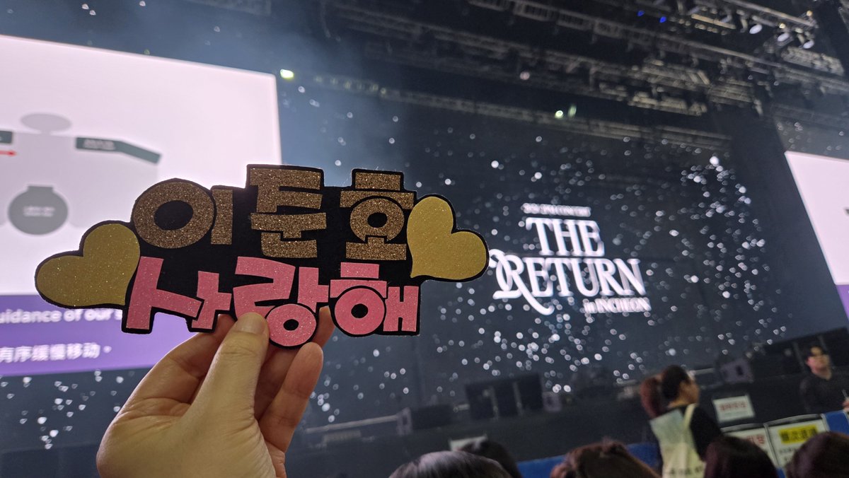 han486su's tweet photo. @crises0125 이주너 ㅈㄴ사랑해!!!!💛 https://t.co/clJRUMnSIT