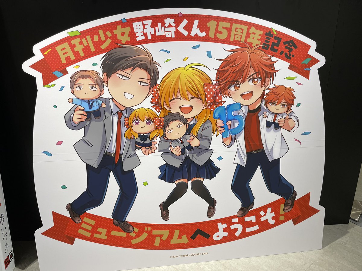 jda5_w1's tweet photo. ハイキューの後は野崎くんのミュージアム行ってきた！展示無料で良いのかってくらい楽しかった😭私はのざちよが好きなのでわーんって台詞を添えておく笑
ずっとずっと2期待ってるよ！！ https://t.co/zvIRPb0oK9