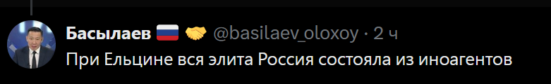 Annonnist's tweet photo. @basilaev_oloxoy https://t.co/1gDz03sOB0 https://t.co/zYdnnX07GS