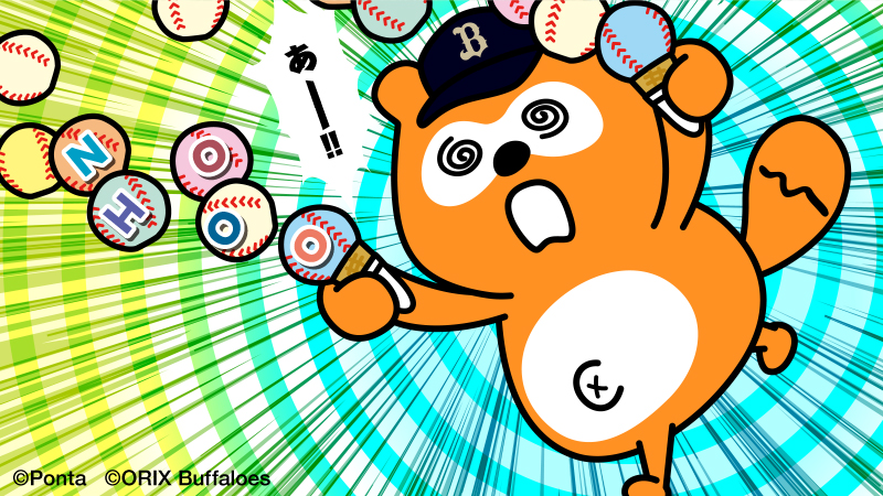 bs_ponta's tweet photo. 2-7・・・
#Bs2026 #バファローズポンタ https://t.co/SY6HRoRNhI