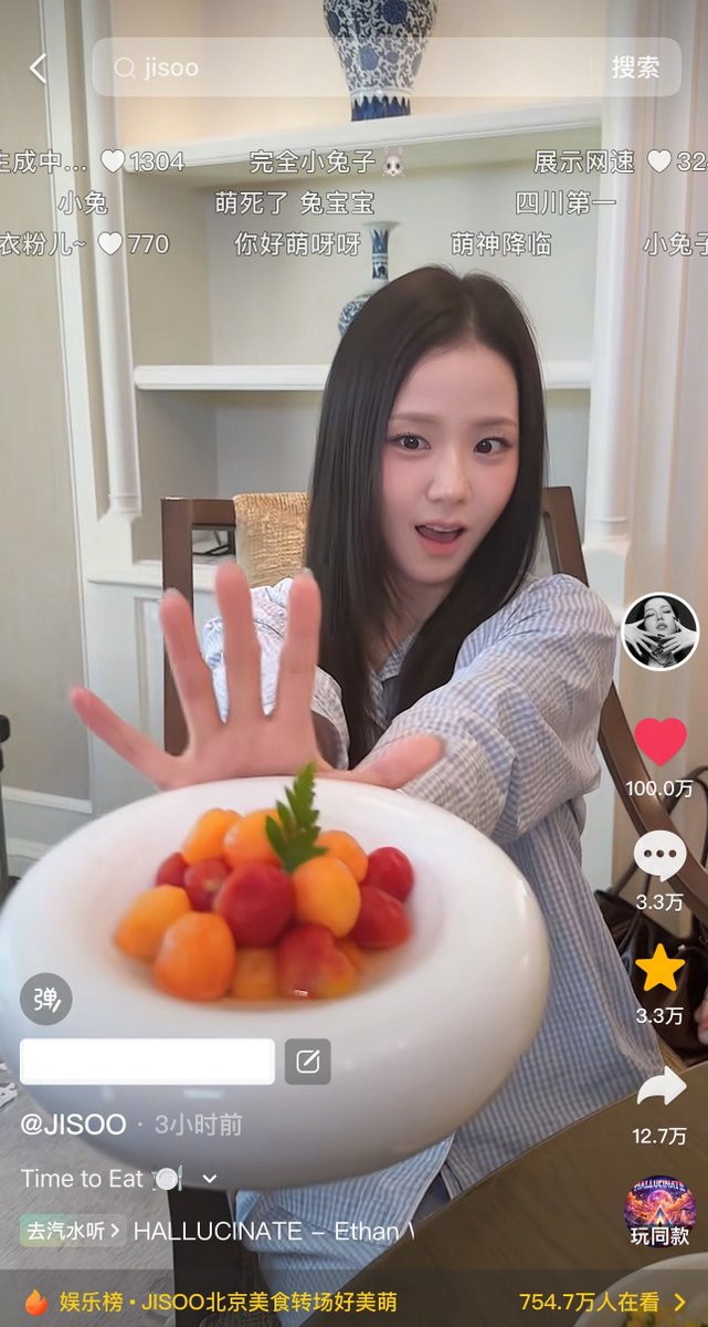 CHINAJISOOBAR's tweet photo. JISOO’s latest Douyin video surpassed 1 million likes within just 3 hours and 24 minutes after its release, making it the fastest K-pop video to reach 1 million likes on Douyin to date‼️ https://t.co/kG10dCeKrJ