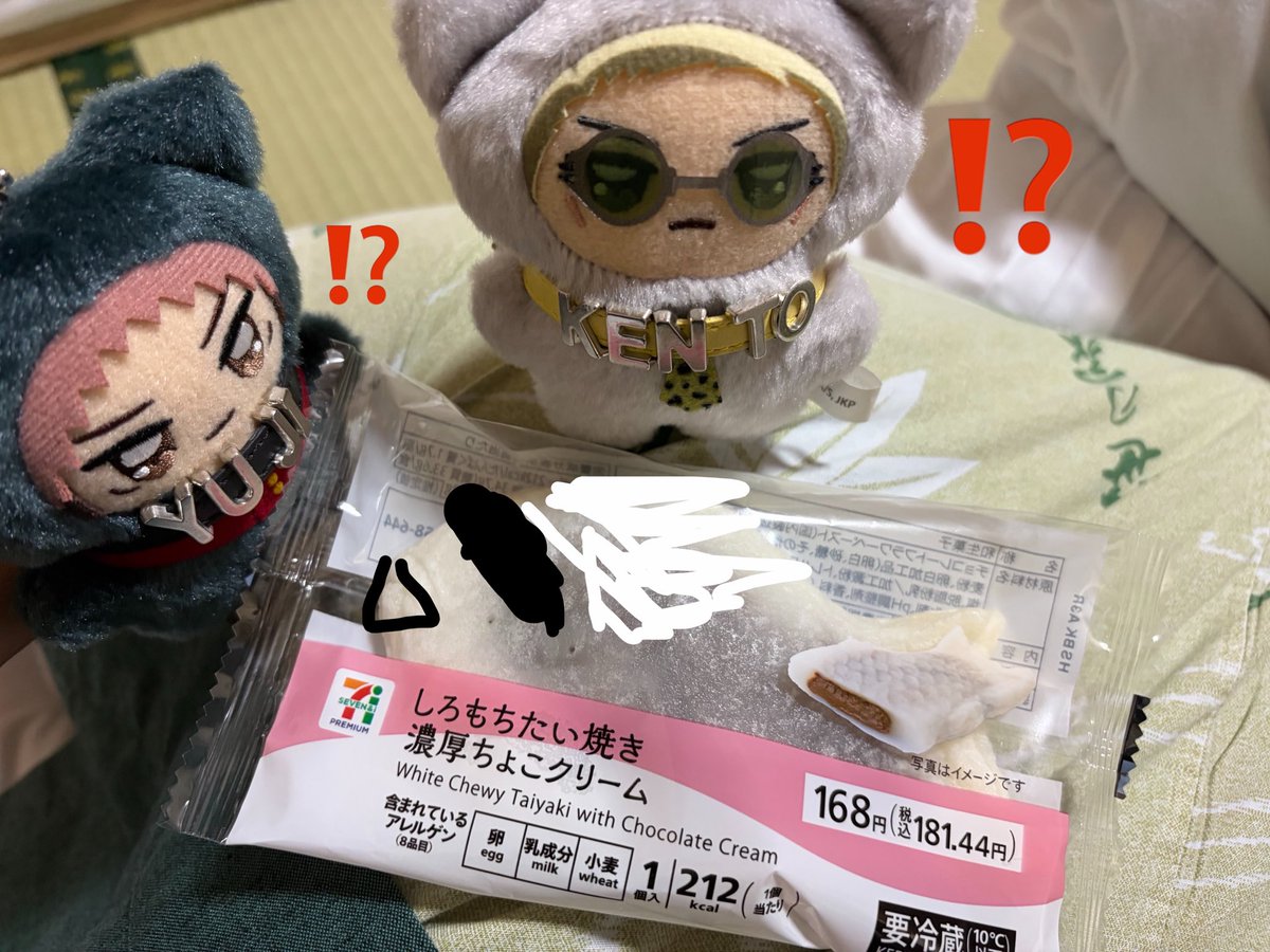 EDZZ208's tweet photo. 五？「あっはは〜🌸呼んだ〜？？」

七&amp;虎「！！？！！！？」

私「ﾑｼｬﾑｼｬ」 https://t.co/gMD11ctzpm