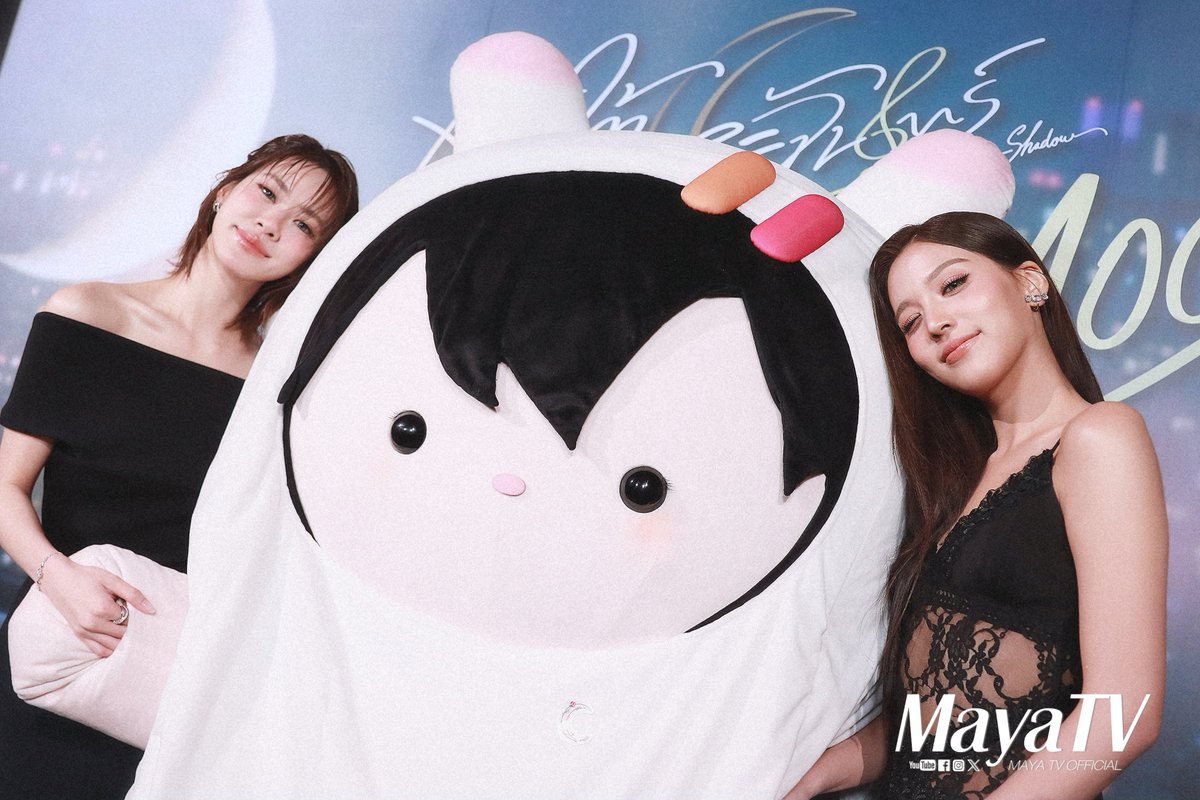 mayaonline2002's tweet photo. Snapshot #MAYATVOFFICIAL | เอมี่ &amp; บอนนี่ #emiamily #beonnnie ควงลูกสาวสุดฮอต #ANY ร่วมสัมภาษณ์ที่งาน #MoonshadowSeriesEP1

Interview📽🔗https://t.co/sBakylfyf5

EMIBONNIE UNDER THE FIRST MOON
#MoonshadowSeries
#EmiBonnie #เอมี่บอนนี่ https://t.co/fE3Q5gOKtl