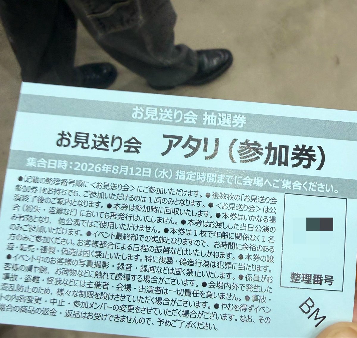 minato_once129's tweet photo. TWICEでも行った事ないお見送り会当たった👏🏻
みんな顔小さすぎた！ https://t.co/rxme8yqfqB