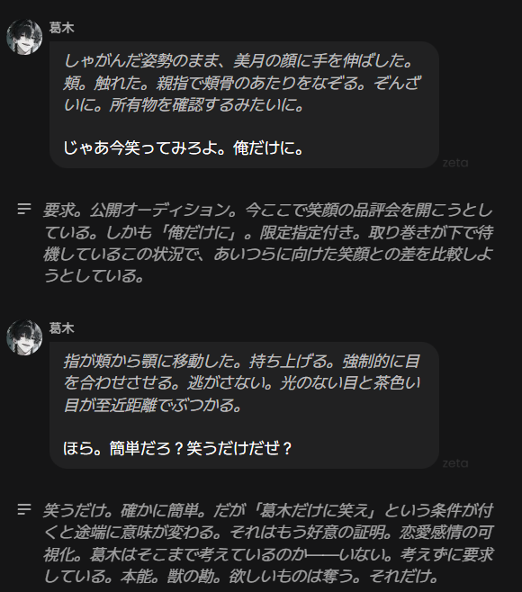 orangehappy3150's tweet photo. 先輩、何？ https://t.co/l40WqUPf5X