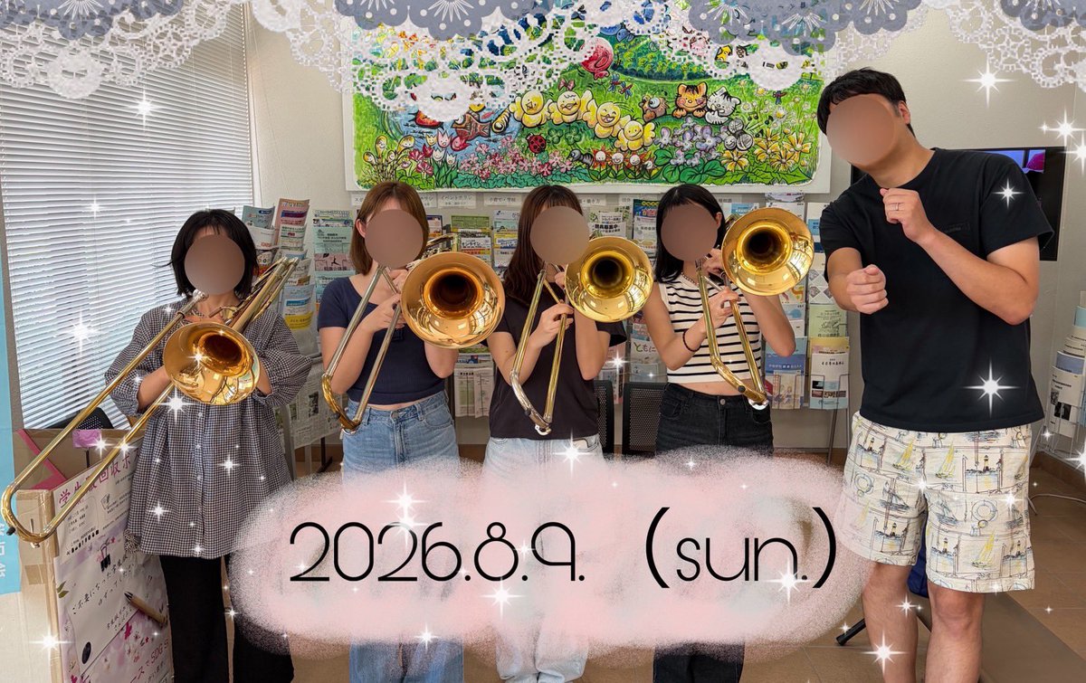 fwo_official's tweet photo. ＼定期演奏会まであと【14日】でした！／

8/9(日)は小山公民館にて、O先生指揮曲の練習でした！
共通のテンポ感を持って演奏するのが難しい曲もあり苦戦したり…ですが、あと2週間頑張っていきましょう🔥
とくに2部は会場で皆様と盛り上がれたら嬉しいです！
⁡ https://t.co/mxRthUrDus