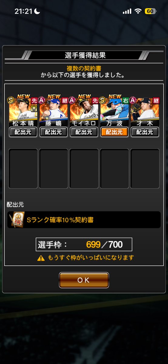 9mamyon's tweet photo. やた！ https://t.co/4gw9vNf0tH