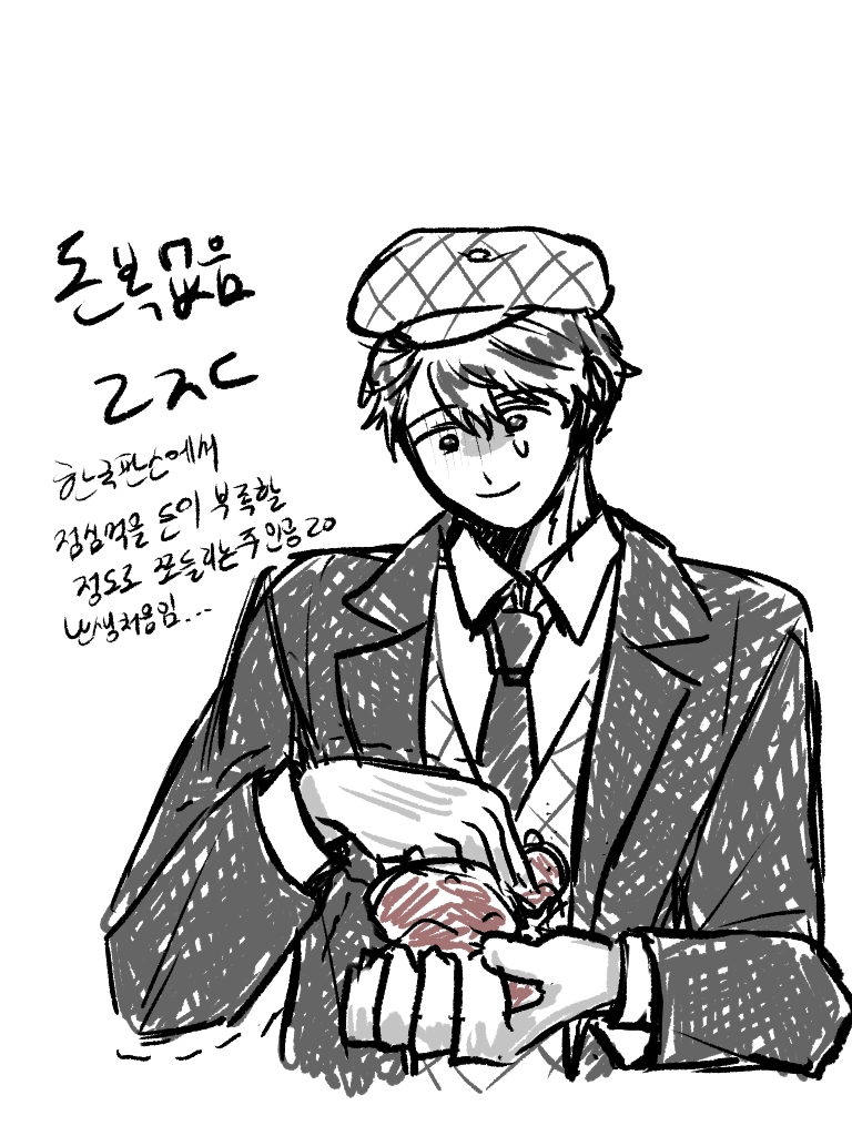 ansdj333's tweet photo. #내눈범 
내가 봐온 판소 주인공 중 돈복이랑 편견 없기로 손가락 안에 꼽히는 듯 https://t.co/iXDcZjBrEH