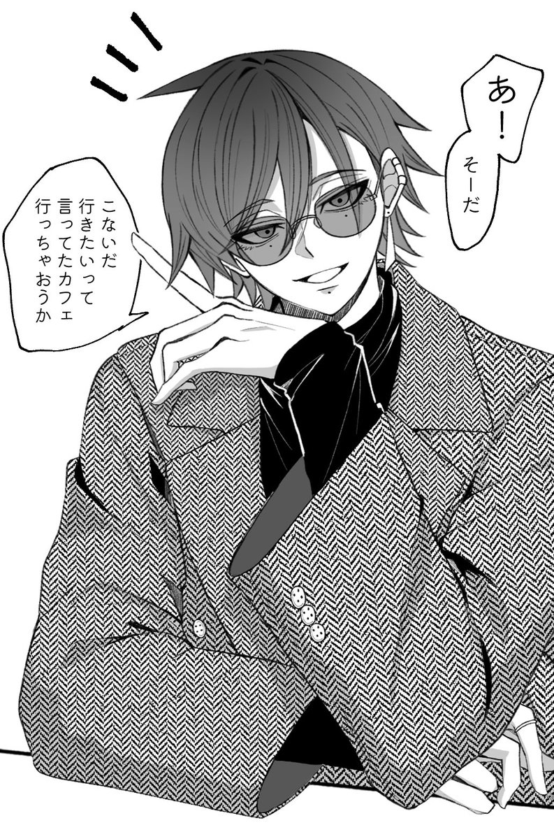 hrs2xx's tweet photo. 💉さん夢
⚠捏造
#tgakプラス https://t.co/xDq6lIeKYo
