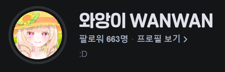 VRC_WanWan's tweet photo. 이적 데뷔하는데 많은 도움을 받고 있어서 기분이 좋아요!!
다들 팔로잉 해주시고 힘 보태주셔서 정말 감사합니다!! 
너무 감동이야 ㅠㅠㅠㅠㅠ

8월 15일 🇰🇷광복절🇰🇷 
치지직 이적 데뷔방송 하는데 많은 응원 부탁해요!

https://t.co/08sZ076KmA https://t.co/dgLjaErr1X