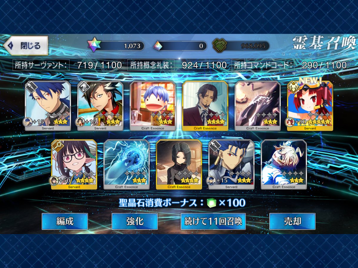 ayusfac2003 tweet picture