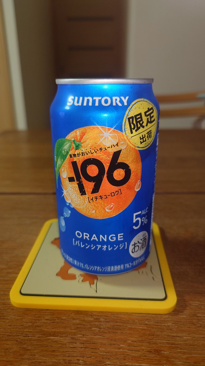 htrfactory's tweet photo. 休肝日 https://t.co/ItDkvanW05
