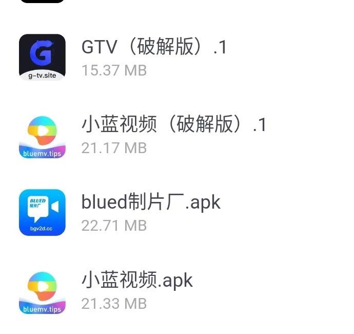 KristinRob59020's tweet photo. 多款破解版🥰🥰👀👀小蓝视频金币破解版 gtv破解版 G头条破解版 GTV破解版 制片厂破解版 蓝颜破解版  搜同破解版本✈️✈️
想看什么类型的APP主页都有🌞🌞🌈🌈 https://t.co/UCqosB6zq8
