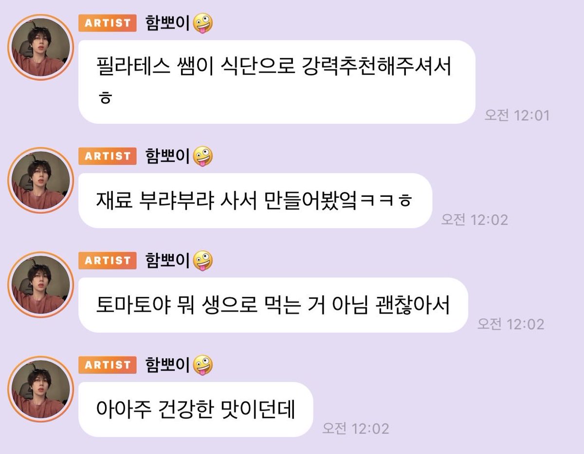 mashitda9's tweet photo. 어떡하냐 토마토즈 형 실직했다 지금
모원 동생이 지금 토마토를 먹는댄다 심지어 다른 남자랑 먹었댄다……………. 함 이러다가 토마토 먹을때 형 안 찾는거 아냐?????? 
구 : ㄴㅁㅁㅅㅇ https://t.co/J5QWydDOe7