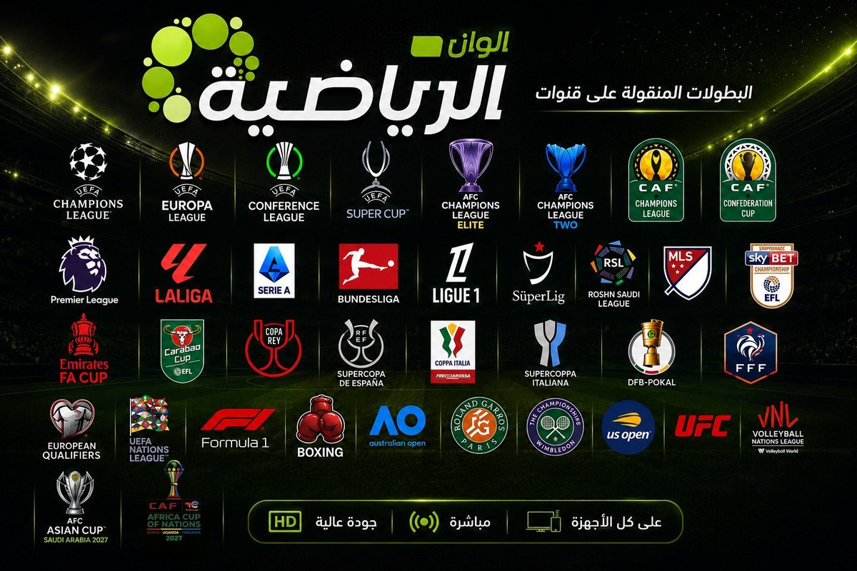 hulkTVapp's tweet photo. إذا تبي اشتراك على حسب اهتمامك 💛💪

مع قرب انطلاق موسم الدوريات
عروض هولك Hulk TV وصلت 🚨

6 مصادر بث لتجربة أقوى ⚽️
شامل أبرز الدوريات العالمية والمحلية
ومكتبة أفلام ومسلسلات بتحديثات يومية 🎬

كل اللي تبيه بمكان واحد 💛💪 https://t.co/IB3QuJWrZS