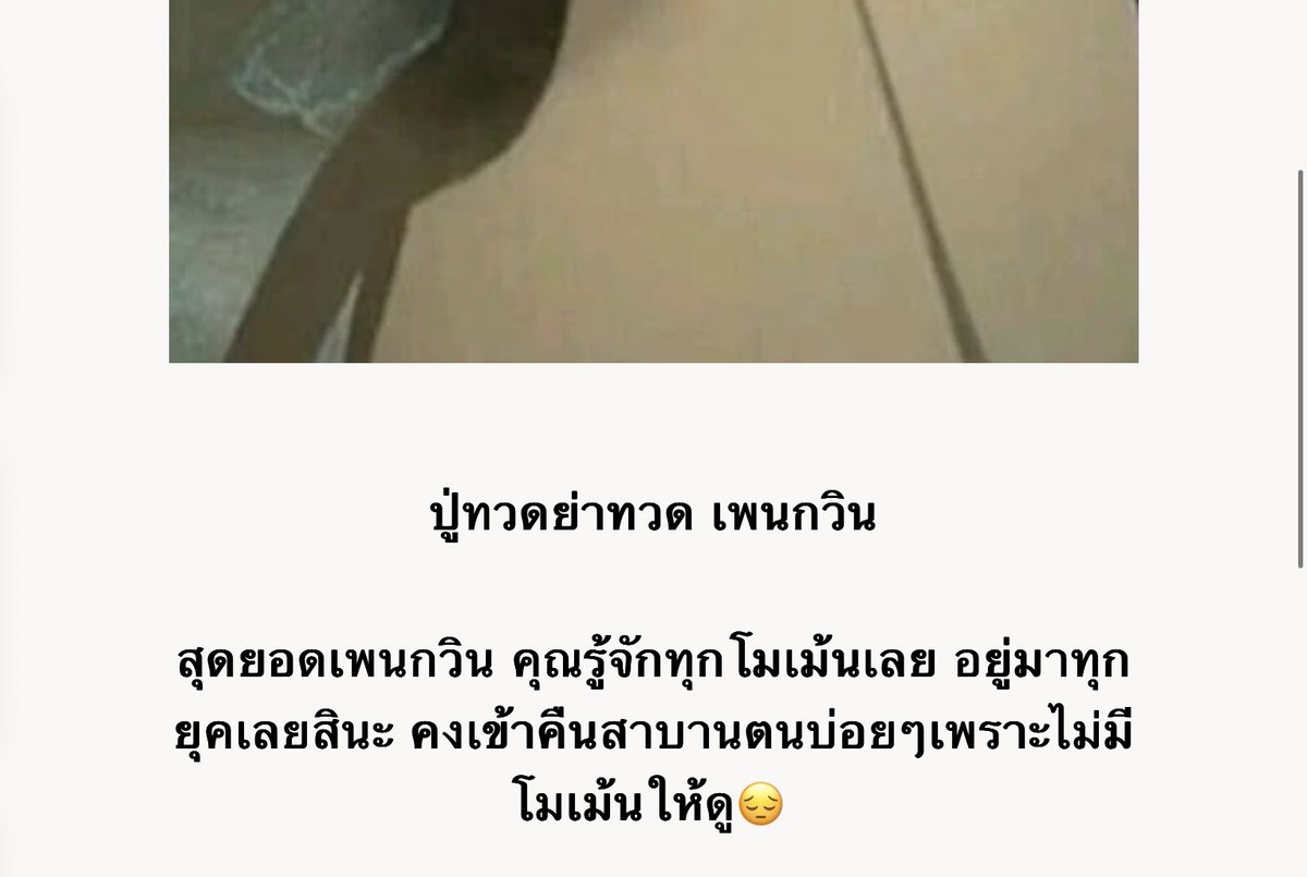 hiwyumm's tweet photo. คืนสาบาน8ปีแล้ว มมใหม่มาได้เลย อันนี้สนุกมาก เอาอีกกกก https://t.co/031PbINMCN
