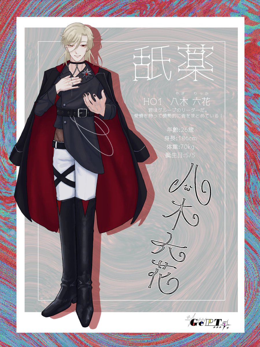 Chiku_show3's tweet photo. ◈   舐薬   ◈

HO1   八木六花 -やぎ りっか-

－－－－－－－－－－－－－－－ https://t.co/cVVoNPJ9M3