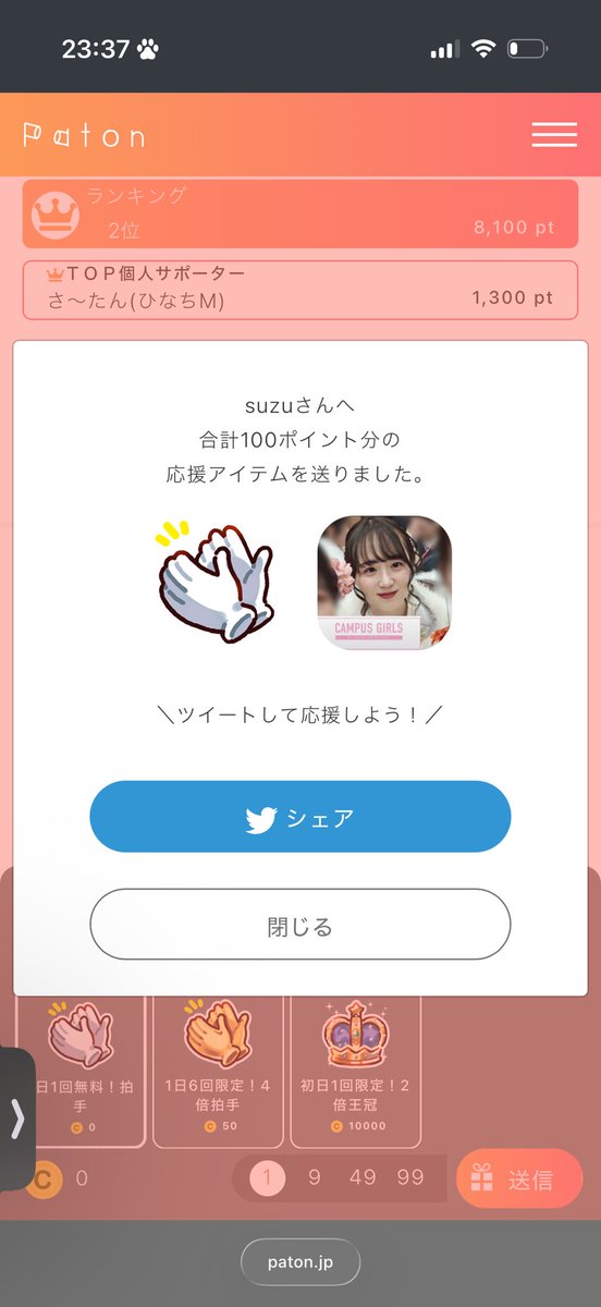 f204kiri's tweet photo. @suzu_2004_ 2日分です https://t.co/T1Jxw02Znk