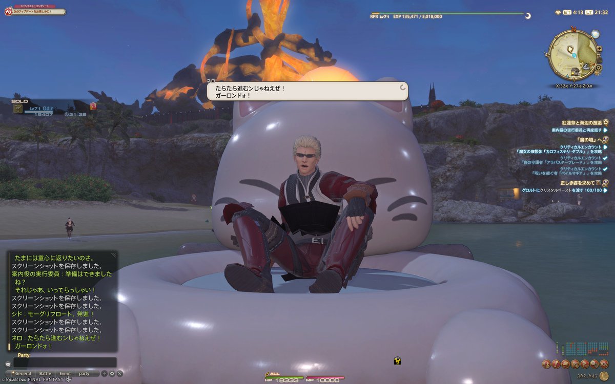 PSO2_himek's tweet photo. #FF14 ちょっとまってくれｗｗｗｗおなかいたいｗｗｗｗ https://t.co/z5NrO014QE