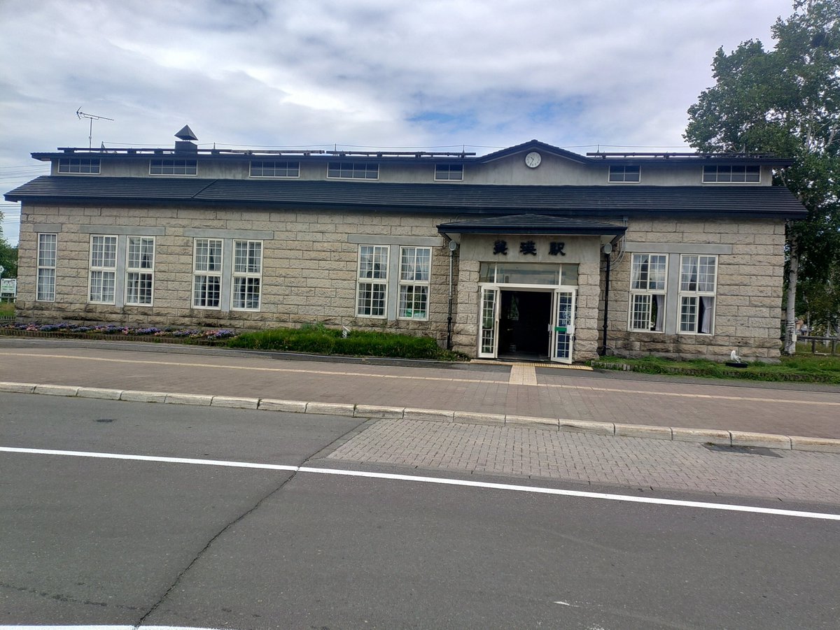 BanBanBambi's tweet photo. 今日の訪問先〜①🚗
#美瑛駅
#北海道上川郡美瑛町本町 https://t.co/jz5fKjnq76