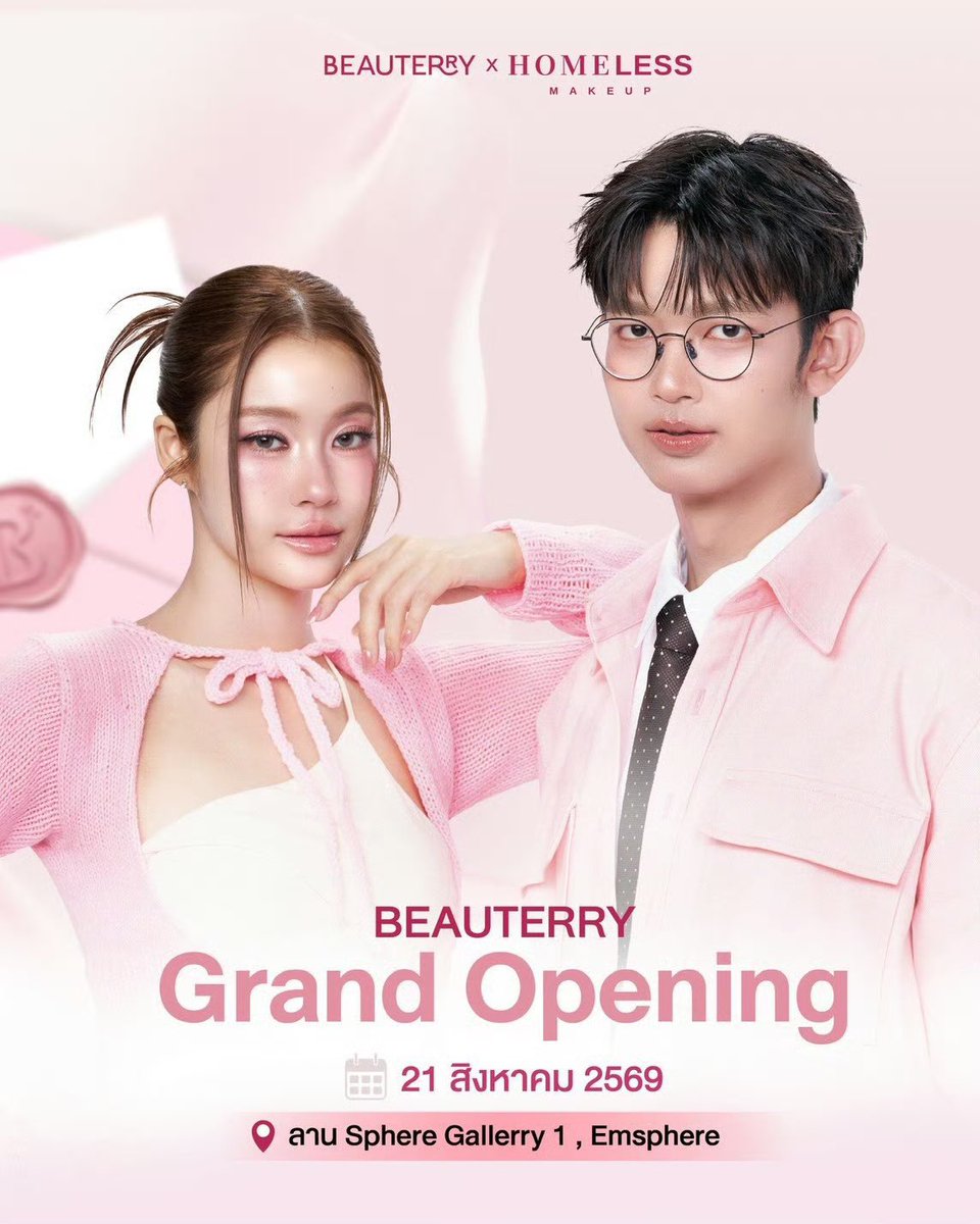 Tipnaree_OFC's tweet photo. 📸 [  beauterry.official ]   
IG update : 2026.08.12

You're invited to something special 💗 
Beauterry กำลังจะเปิดบ้านต้อนรับทุกคน จัดเต็มทั้งความสวย ความสนุก และโมเมนต์ที่ไม่อยากให้พลาด 🫶🏻 

🗓️ : วันที่ 21 สิงหาคม 2569
📍 :  Sphere Gallery 1, EmSphere

รายละเอียดเพิ่มเติม ติดตามเร็ว ๆ นี้

📌 : https://t.co/XzilLnKAuo

โมจิ และยายเดือน อย่าลืมมาพบกันที่งานน้าา 🫶🏻💗

#Beauterry #MyHomeBecoming
#BeauterryXNamtanTipnaree #BeauterryXHomelessMakeup
#NamtanTipnaree #โมจิของนต
