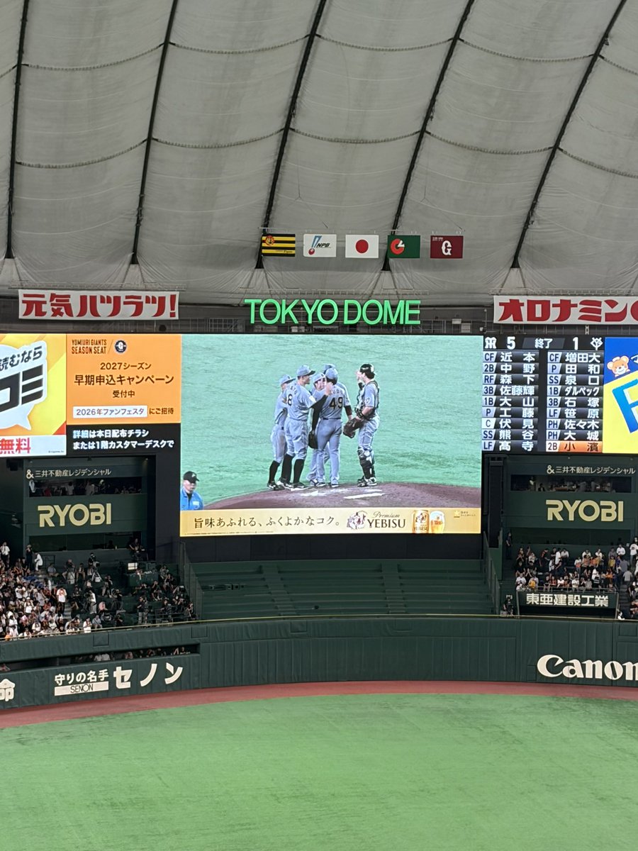 tigertiger1999's tweet photo. #とらほー https://t.co/RhHFfr3YVa