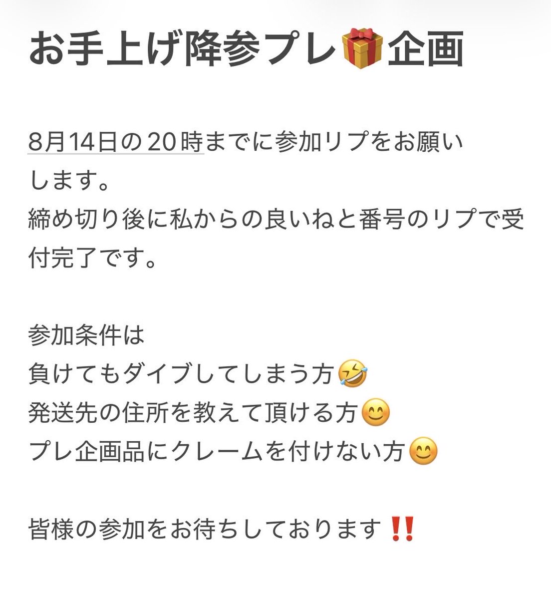 moccyandayo514's tweet photo. 夜の部に参戦🔴
皆さんSB上手くて毎回瀕死状態...
ラストは気絶でお手上げ🤷‍♂️
降参してしまいた😭
対戦頂いた方ありがとうございました🙇
降参後に宝箱ピカリ✨ https://t.co/hEaVkERDK1
