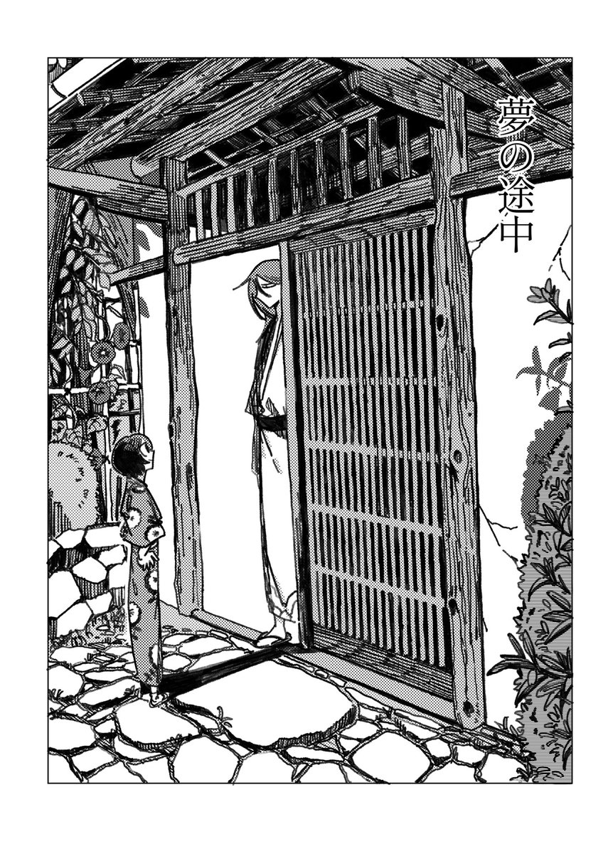 zelzmd's tweet photo. 8月23日 GOOD COMIC CITY 32で出す予定の漫画の冒頭部分をお見せします❣️お察しの通りかなり少女漫画な内容になっています❣️恋ルキがまだ付き合っていないところから始まる短いエピソードをいくつか収録しています https://t.co/cAKfAY3X59
