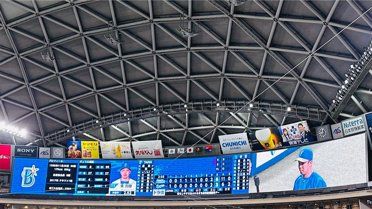halhal_haldra's tweet photo. ひえーーーー空中戦すぎた😇😇😇😇
明日勝てばいいよ明日頑張ろう😭✨💖
#dragons https://t.co/pI7t0EMylZ
