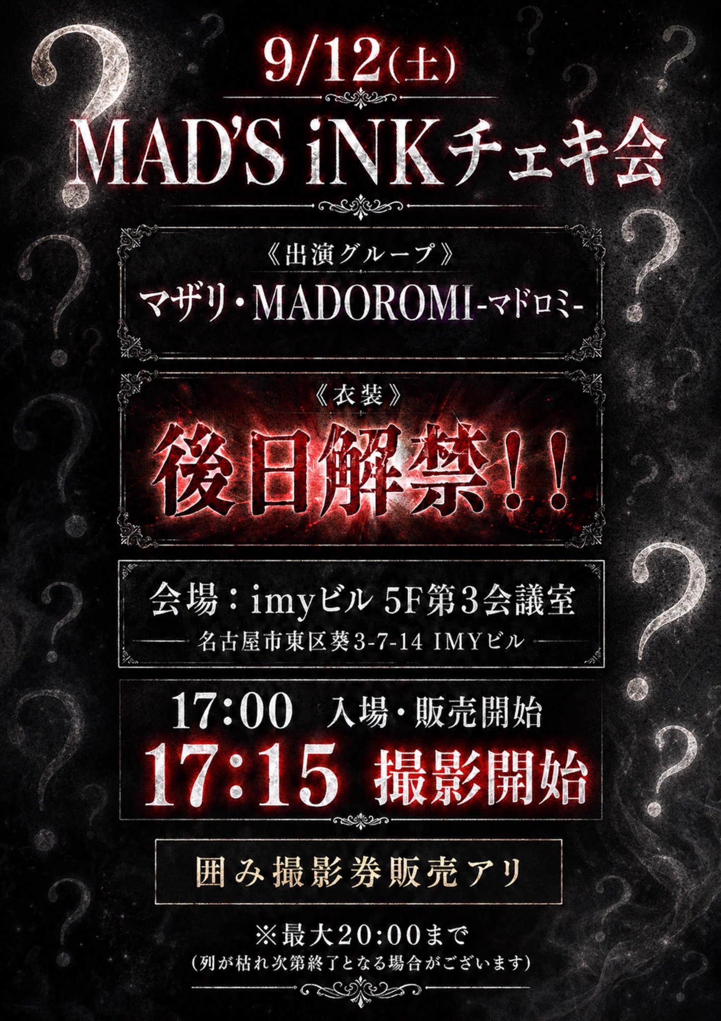 月神キラ【マドロミ】 على X: 