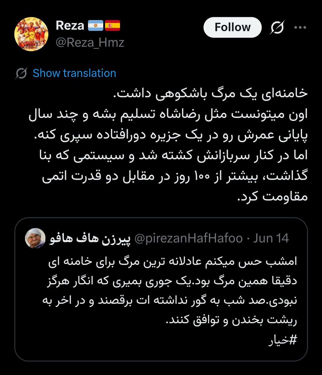 im_mr47's tweet photo. آقا کارو بگیر! https://t.co/32bemeIhOH