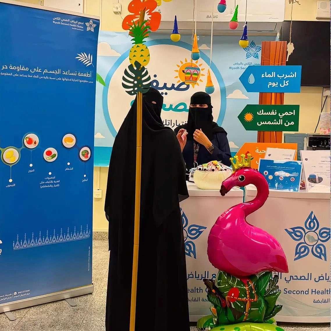 Cluster2_Riyadh tweet picture