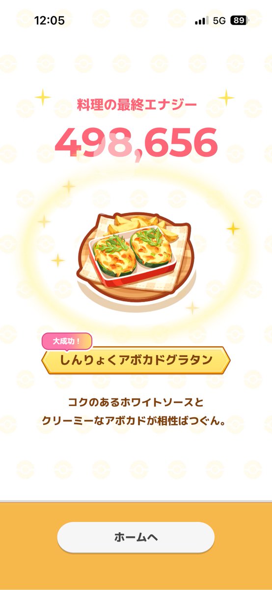 9zuMore's tweet photo. 1日1食しか大成功しなくてヤバい https://t.co/I7zdhokeCw