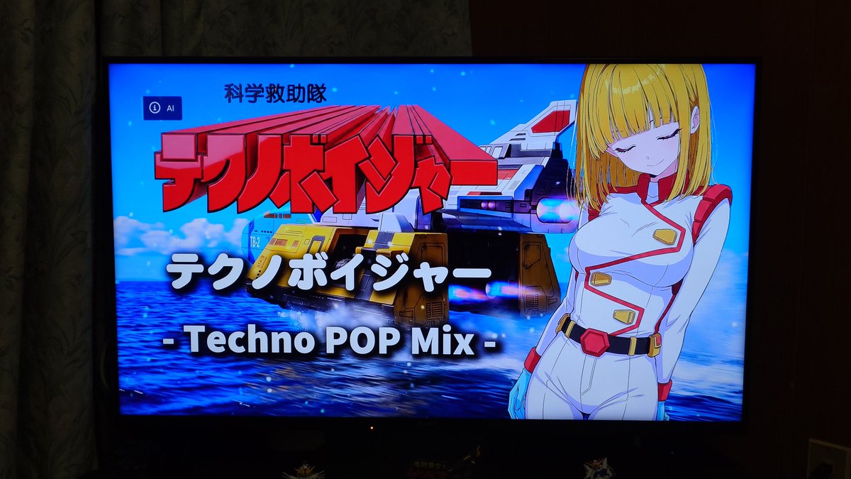 shi_bi_8822's tweet photo. 昨日のライブ配信の時に
テクノボイジャーリクエストしたら
拾って頂いて
今日曲を作成して頂けました！

キー選択が難しいRemixでしたでしょうけど
いいですね〜

#RewireRetro 
#テクノボイジャー
#ハーリー木村
#モリザベス
#毛利泰士
#毛利泰士とザ・ベスト https://t.co/NoH2vywg5D