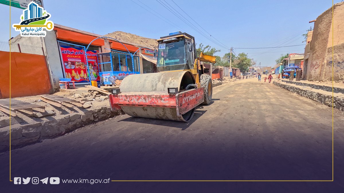 KblMunicipality's tweet photo. گامی تازه برای بهبود دسترسی، مدیریت آب‌های سطحی و کاهش مشکلات ترافیکی در ساحه شیوه‌کی
پروژه ساخت سرک شیوه‌کی، ا�� ساحه بینی‌حصار در مسیر سرک کابل–لوگر تا پل شیوه‌کی، همراه با احداث یک کانال بزرگ آب‌گیر، در مربوطات ناحیه هشتم شاروالی کابل با جدیت جریان دارد.1/5 https://t.co/4MocVm5jfA