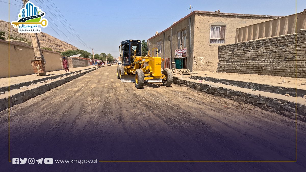 KblMunicipality's tweet photo. گامی تازه برای بهبود دسترسی، مدیریت آب‌های سطحی و کاهش مشکلات ترافیکی در ساحه شیوه‌کی
پروژه ساخت سرک شیوه‌کی، ا�� ساحه بینی‌حصار در مسیر سرک کابل–لوگر تا پل شیوه‌کی، همراه با احداث یک کانال بزرگ آب‌گیر، در مربوطات ناحیه هشتم شاروالی کابل با جدیت جریان دارد.1/5 https://t.co/4MocVm5jfA