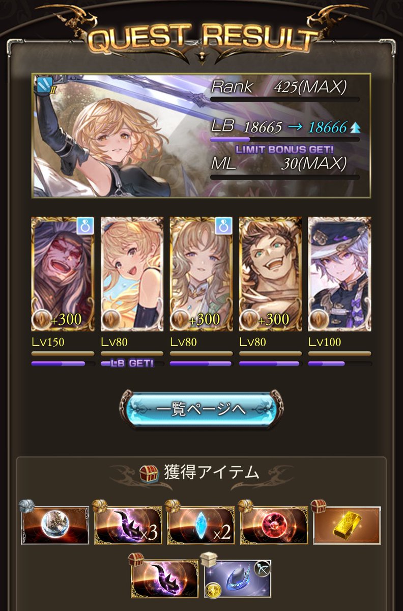 passerby_a's tweet photo. 最近ヒヒよく出るわ、嬉しい https://t.co/wQ9DUfnbez