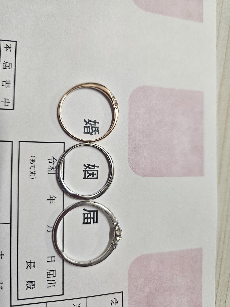 tyaryu05's tweet photo. ご報告。

私事ですが、本日、お付き合いをさせて頂いていた方と入籍致しました💍これからも夫婦共々よろしくお願いします🙇🏻‍♀️´- https://t.co/rxBS6T5Sqg
