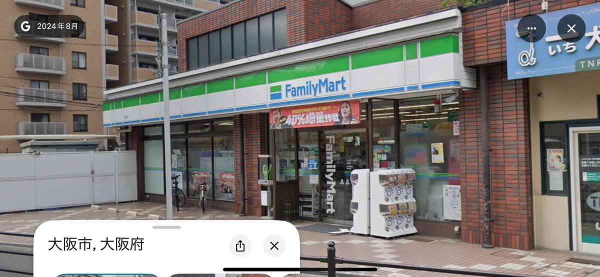 AFYQN's tweet photo. ファミリーマート長柄店
セゾン時代の看板や赤茶タイルが残っている
現在も営業中
#オールドファミマ https://t.co/OzcSWyAkvg