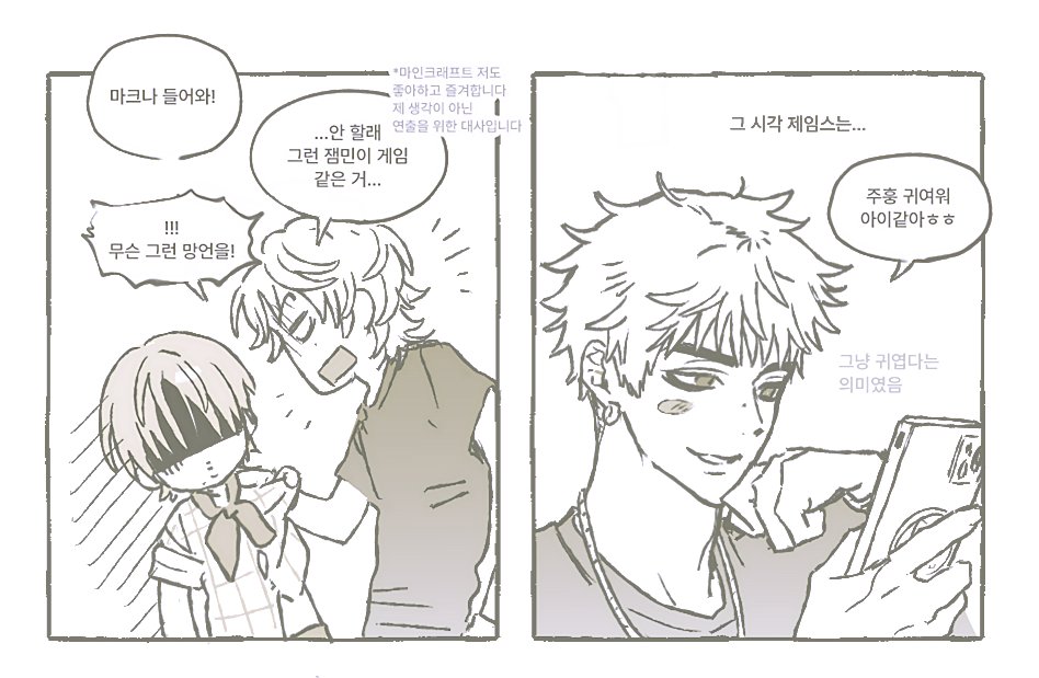 a0000kla's tweet photo. 눟젯 https://t.co/m17cDURbBO