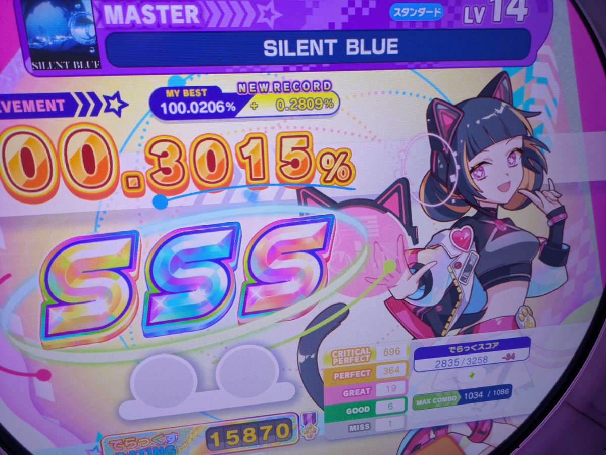 xslqj's tweet photo. @Flat_rhythm いまちょうどすすめてるにょーん
なんか久しぶりにサイレントヤジューやったら鳥プラ出そうで神 https://t.co/4pVvohvJ9j