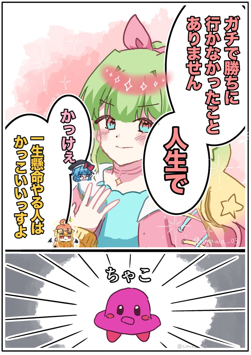 simawa_03's tweet photo. 100日チャレンジ　day27 https://t.co/JFis8wln6l