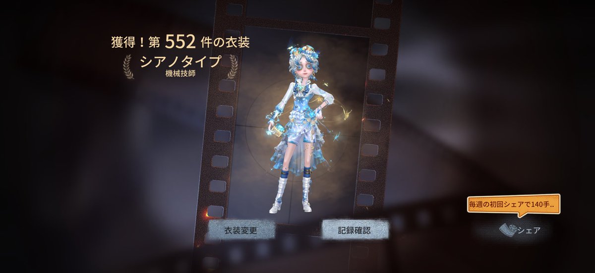 emokenpyy's tweet photo. やってしまった^_^ https://t.co/t8WW1LKycQ