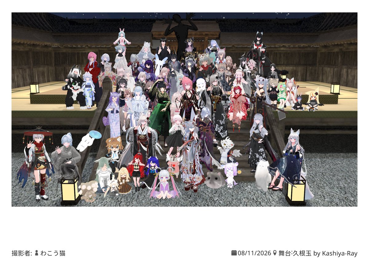_Coleus_'s tweet photo. 昨日は3夜連続の和演舞イベント「夏凉斌」の3日目に行ってきました!
最終日の3日目のテーマは[煌気]で華やかな曲や力強い曲に合わせた演舞を見てきました!
#JURAKUProject https://t.co/djl39Q6SW2