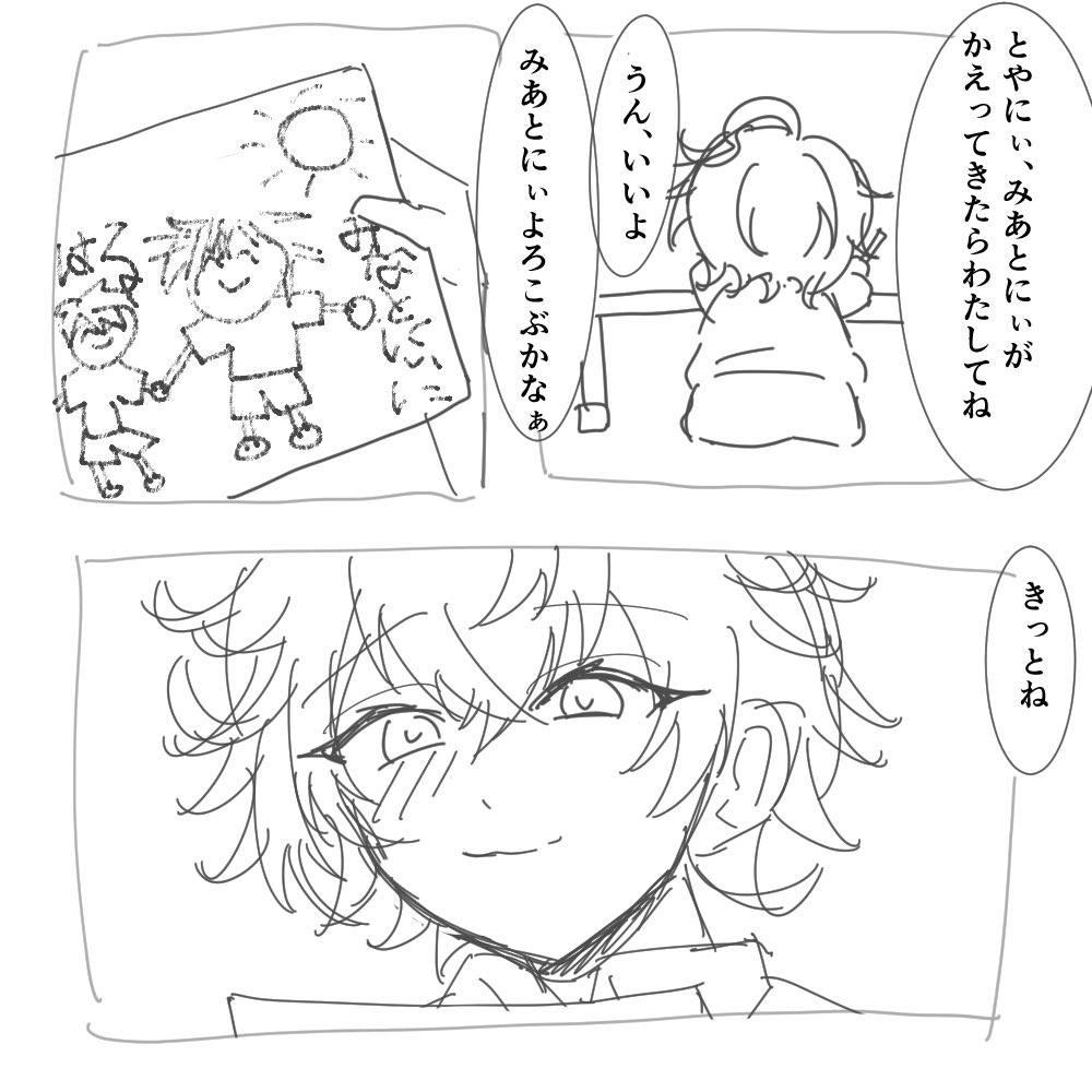 ra_sssk's tweet photo. ⚠︎捏造、rf兄弟パロ https://t.co/7mddDmx2IZ