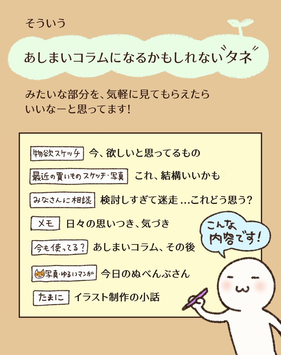_ashimai_'s tweet photo. まずは1カ月入ってみて、様子を見てから退会しても大丈夫です😏
ぜひお気軽にご参加ください🦭🫧 https://t.co/XWV9P1LILY