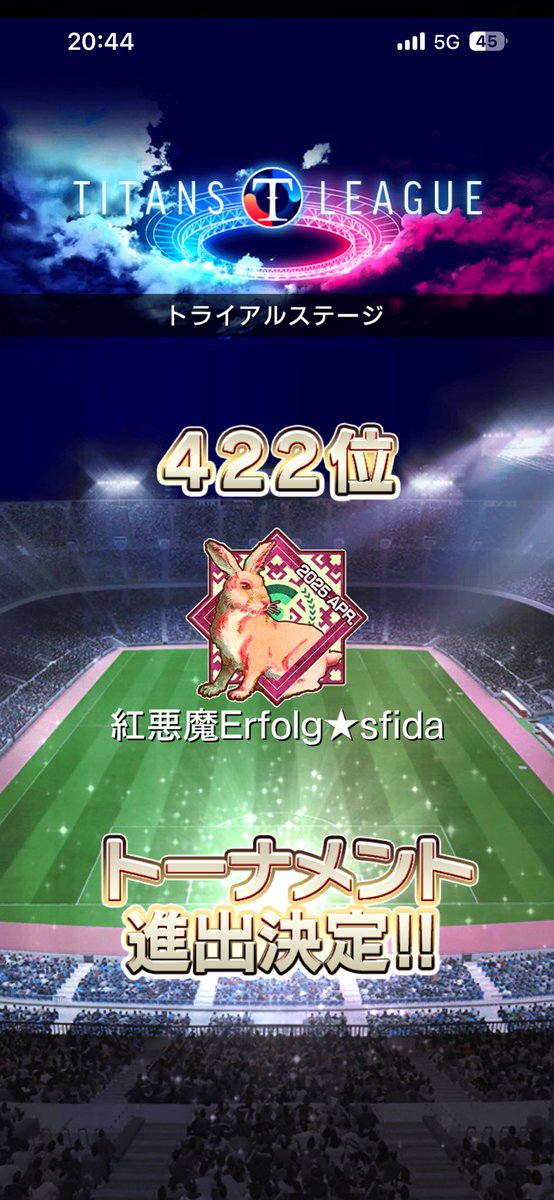 YOSHTaka390145's tweet photo. タイタンお疲れ様でした！
なんとかトナメに残れました。
明後日まで試合ができるように少しでも足掻きたいところです(●´ω｀●)
そして、明日を楽しめるようにしていきたいです
対戦された方ありがとうございました！
対戦していただく方よろしくお願い申し上げます🙇🏻‍♂️
#ウイコレ
#タイタン https://t.co/Ul82on3xef