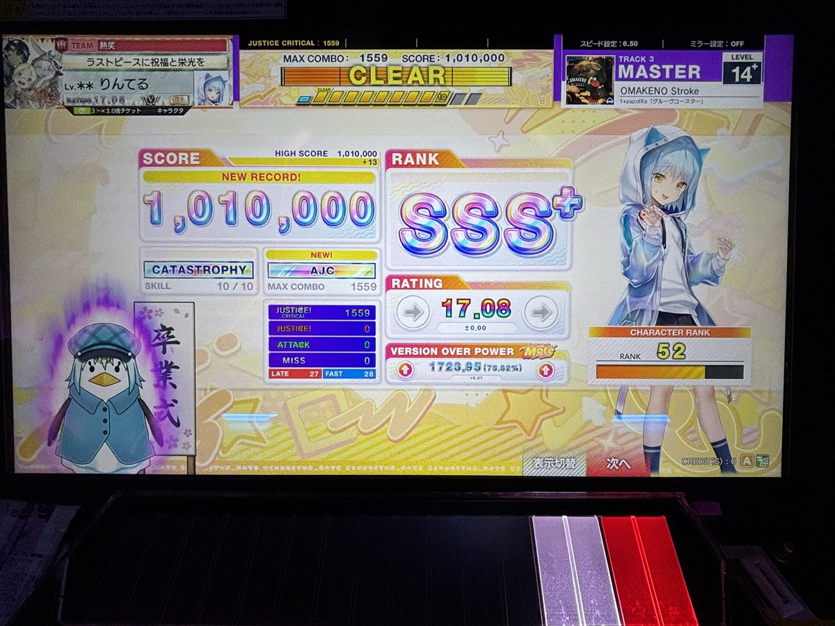 rinrinteruu's tweet photo. 先週
久々にチュウニズムなんか出て嬉しい https://t.co/48iU1VJnlk