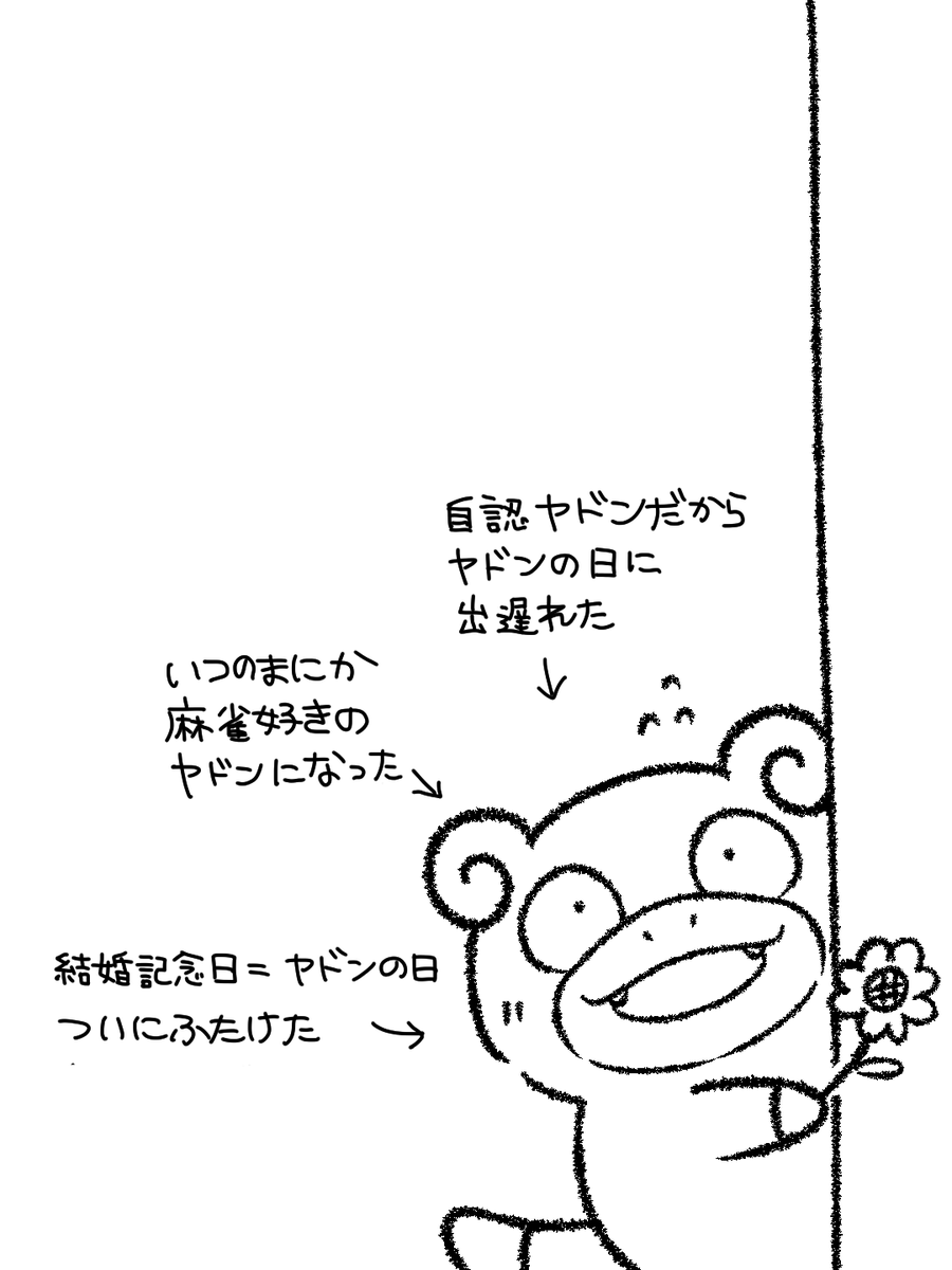 noseskin's tweet photo. ひさしぶり！ https://t.co/Kx25NOCJ19